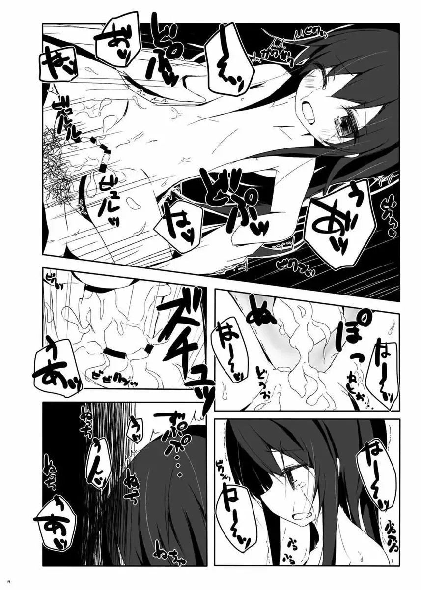 [Nishihata Kei] Asashio-kun wa Isshoukenmei Fhentai.net - Page 14