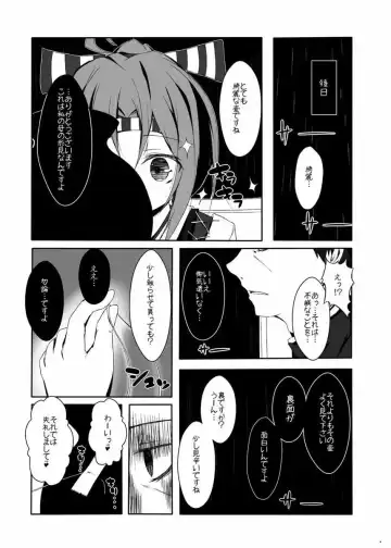 [Nishihata Kei] Asashio-kun wa Isshoukenmei Fhentai.net - Page 15