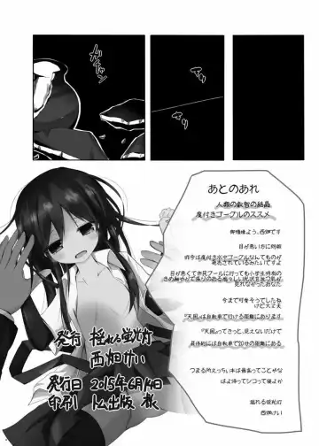 [Nishihata Kei] Asashio-kun wa Isshoukenmei Fhentai.net - Page 16