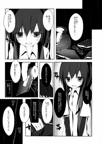 [Nishihata Kei] Asashio-kun wa Isshoukenmei Fhentai.net - Page 2