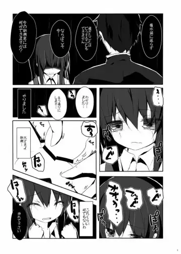 [Nishihata Kei] Asashio-kun wa Isshoukenmei Fhentai.net - Page 7