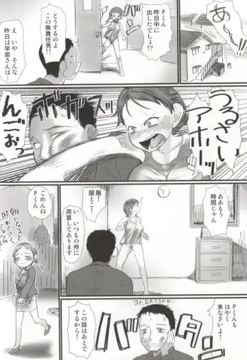 [Urajirou] Nankai demo Kikasete Fhentai - Page 29