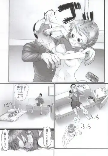 [Urajirou] Nankai demo Kikasete Fhentai - Page 6