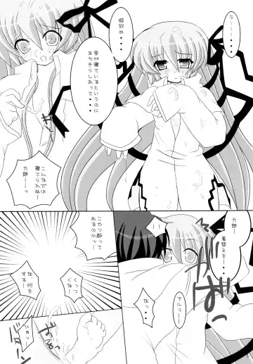 [Togo] ] Angel in dream -Yume no Naka no Tenshi- Fhentai.net - Page 5