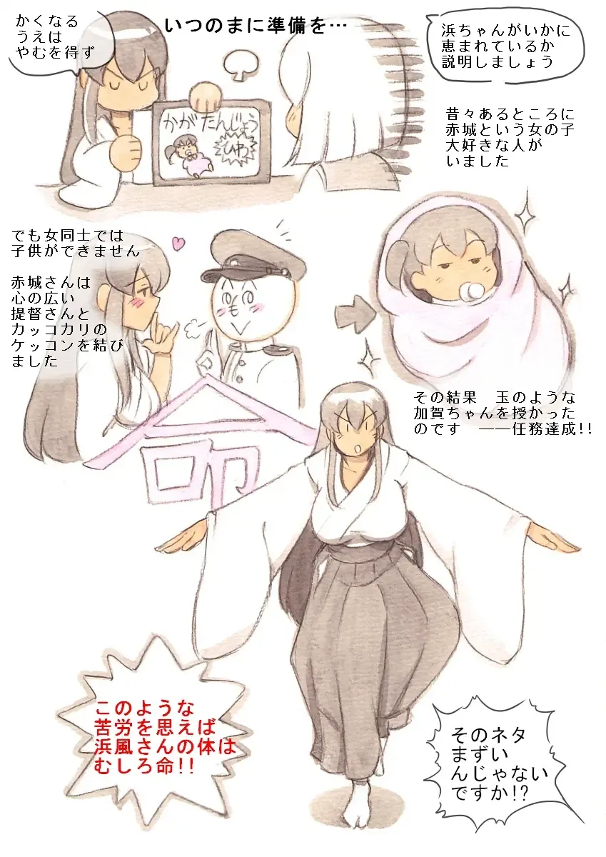 [Mizuiro Megane] "Futanari Doutei LESSON" no Oshirase Fhentai - Page 17