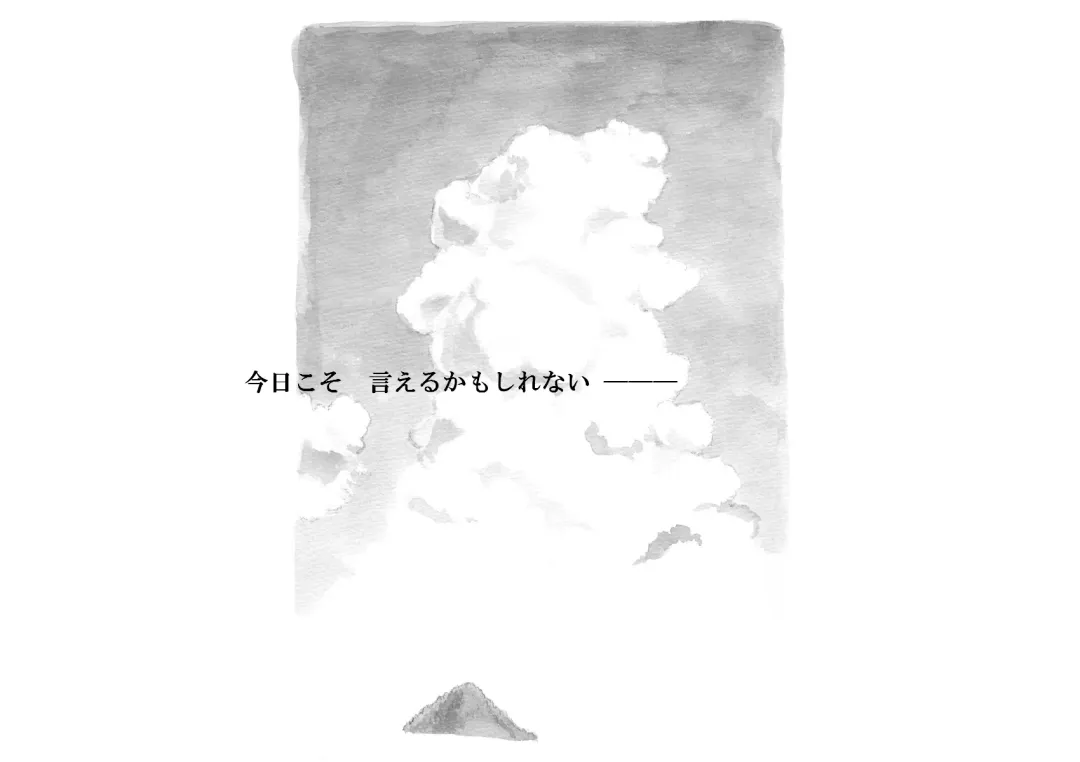 [Mizuiro Megane] "Futanari Doutei LESSON" no Oshirase Fhentai - Page 2