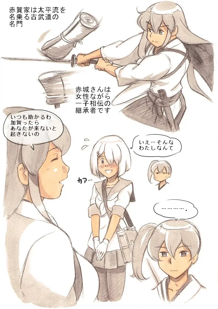 [Mizuiro Megane] "Futanari Doutei LESSON" no Oshirase Fhentai - Page 6