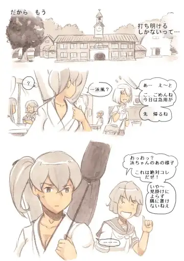 [Mizuiro Megane] "Futanari Doutei LESSON" no Oshirase Fhentai - Page 10