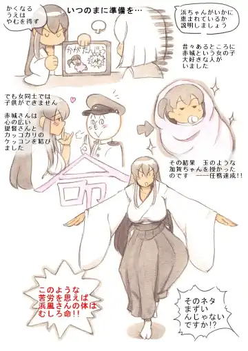 [Mizuiro Megane] "Futanari Doutei LESSON" no Oshirase Fhentai - Page 17