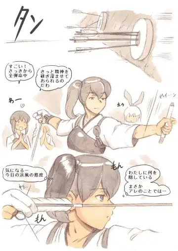 [Mizuiro Megane] "Futanari Doutei LESSON" no Oshirase Fhentai - Page 24