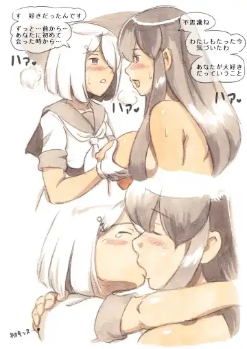 [Mizuiro Megane] "Futanari Doutei LESSON" no Oshirase Fhentai - Page 28