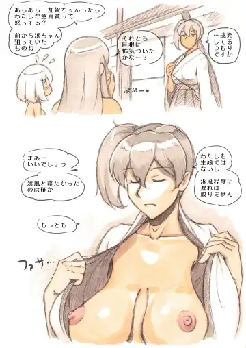 [Mizuiro Megane] "Futanari Doutei LESSON" no Oshirase Fhentai - Page 46