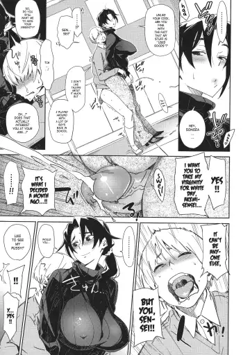 [Bobobo] Hetappi White Day Fhentai - Page 9