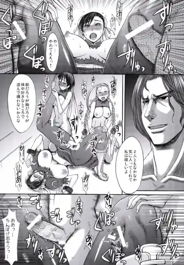 [Kokuryuugan] Shinkyaku Bigi Fhentai - Page 22