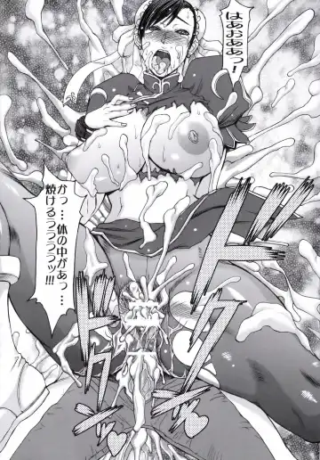 [Kokuryuugan] Shinkyaku Bigi Fhentai - Page 37