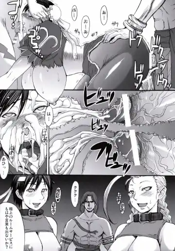 [Kokuryuugan] Shinkyaku Bigi Fhentai - Page 38