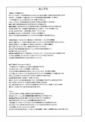 [Kokuryuugan] Shinkyaku Bigi Fhentai - Page 40