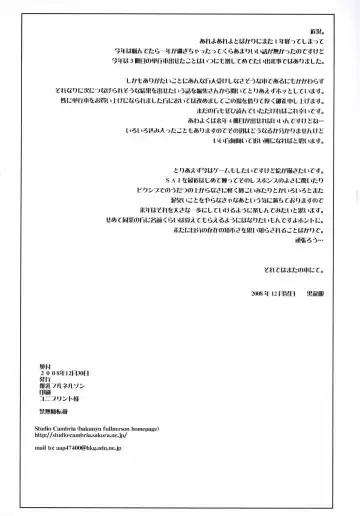 [Kokuryuugan] Shinkyaku Bigi Fhentai - Page 41