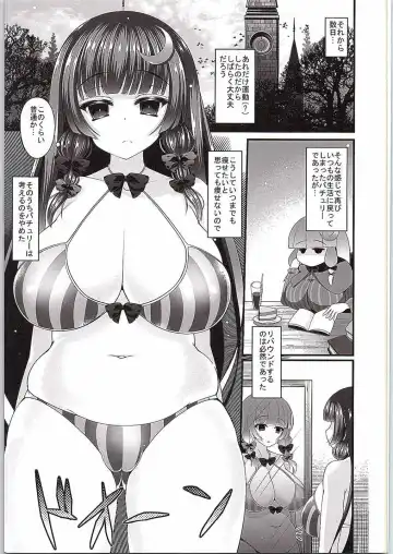 [Kotoba Ai] Patchouli Diet Fhentai.net - Page 16