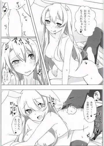 [Denki Biribiri] Chijonge Fhentai - Page 16