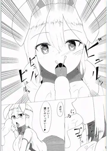 [Denki Biribiri] Chijonge Fhentai - Page 8