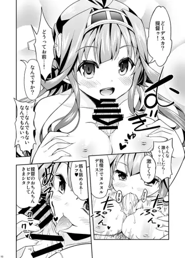 [Yuuki Hb] Hishokan no Hisho Kongou Fhentai - Page 10