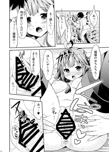 [Yuuki Hb] Hishokan no Hisho Kongou Fhentai - Page 14