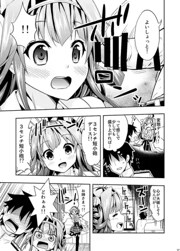 [Yuuki Hb] Hishokan no Hisho Kongou Fhentai - Page 7