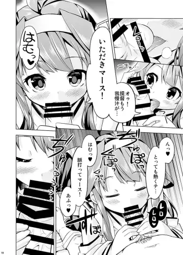 [Yuuki Hb] Hishokan no Hisho 2 Kongou Fhentai - Page 10