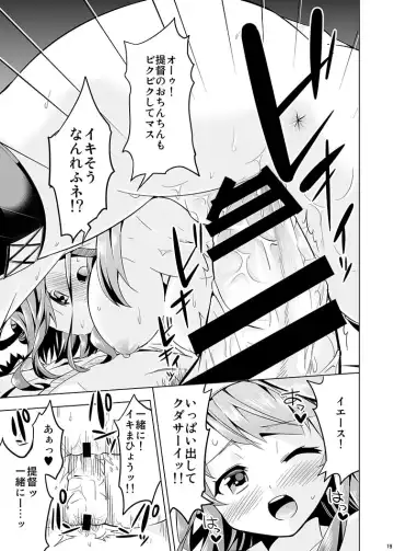 [Yuuki Hb] Hishokan no Hisho 2 Kongou Fhentai - Page 19