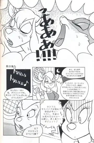 [Ken Singshow] Gadget Hackwrench and Lola Bunny Fhentai.net - Page 10