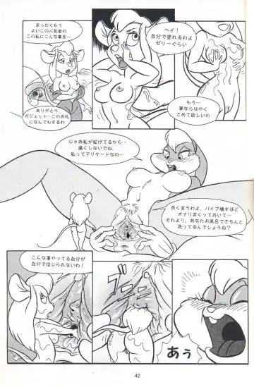 [Ken Singshow] Gadget Hackwrench and Lola Bunny Fhentai.net - Page 3