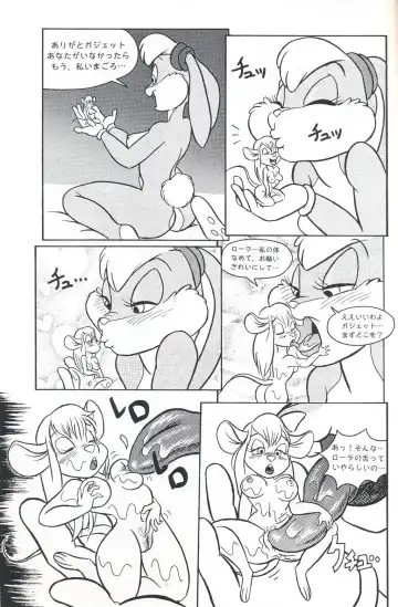 [Ken Singshow] Gadget Hackwrench and Lola Bunny Fhentai.net - Page 7