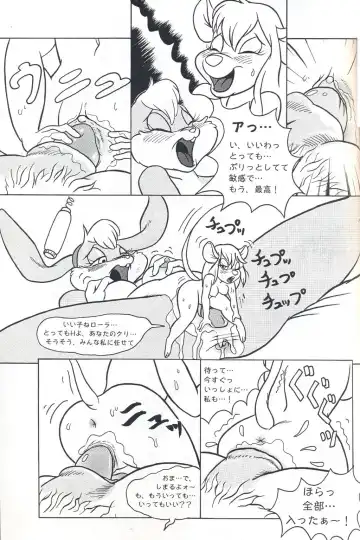 [Ken Singshow] Gadget Hackwrench and Lola Bunny Fhentai.net - Page 9