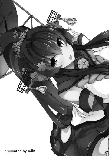 [Kurokawa Izumi] Yamato Hotel no Room Service wa Ikaga Desuka Fhentai - Page 24