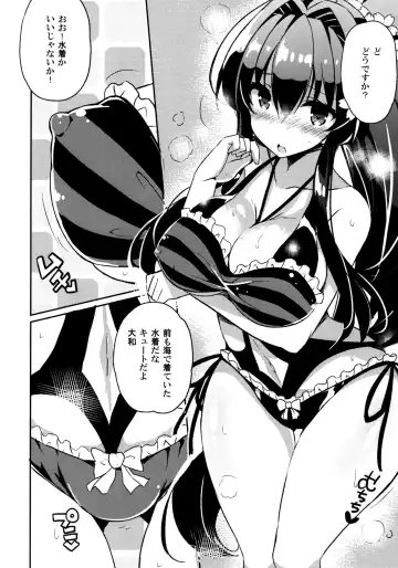 [Kurokawa Izumi] Yamato Hotel no Room Service wa Ikaga Desuka Fhentai - Page 7