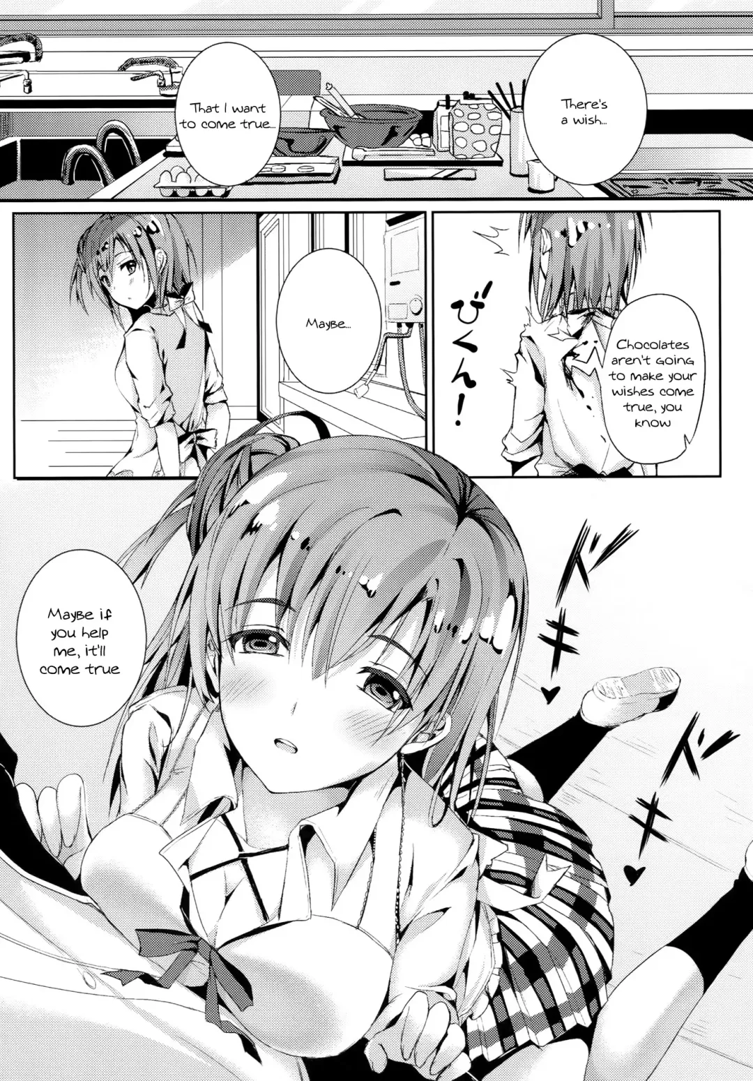 [Maki - Tama] Yahari Shojo no Watashi wa Machigatte Ii janai. Fhentai - Page 6