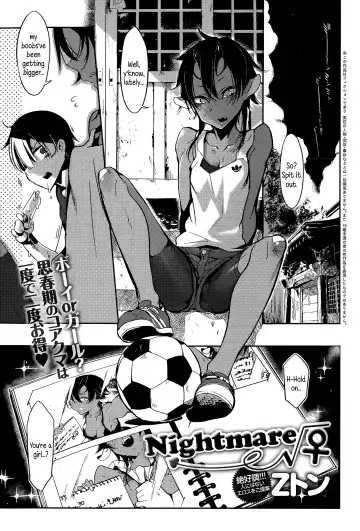 Read [Z-ton] Nightmare√♀ - Fhentai