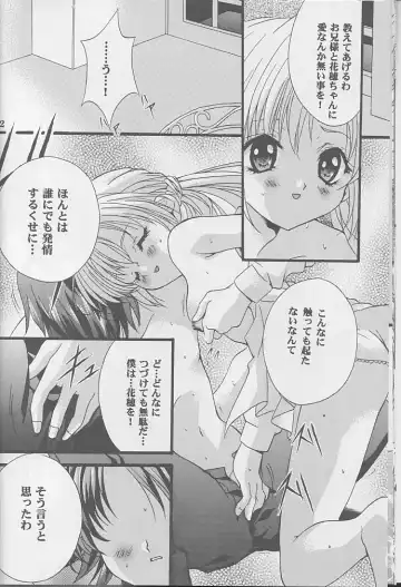[Nagase Yutaka] Check it! volume 03 Fhentai - Page 11