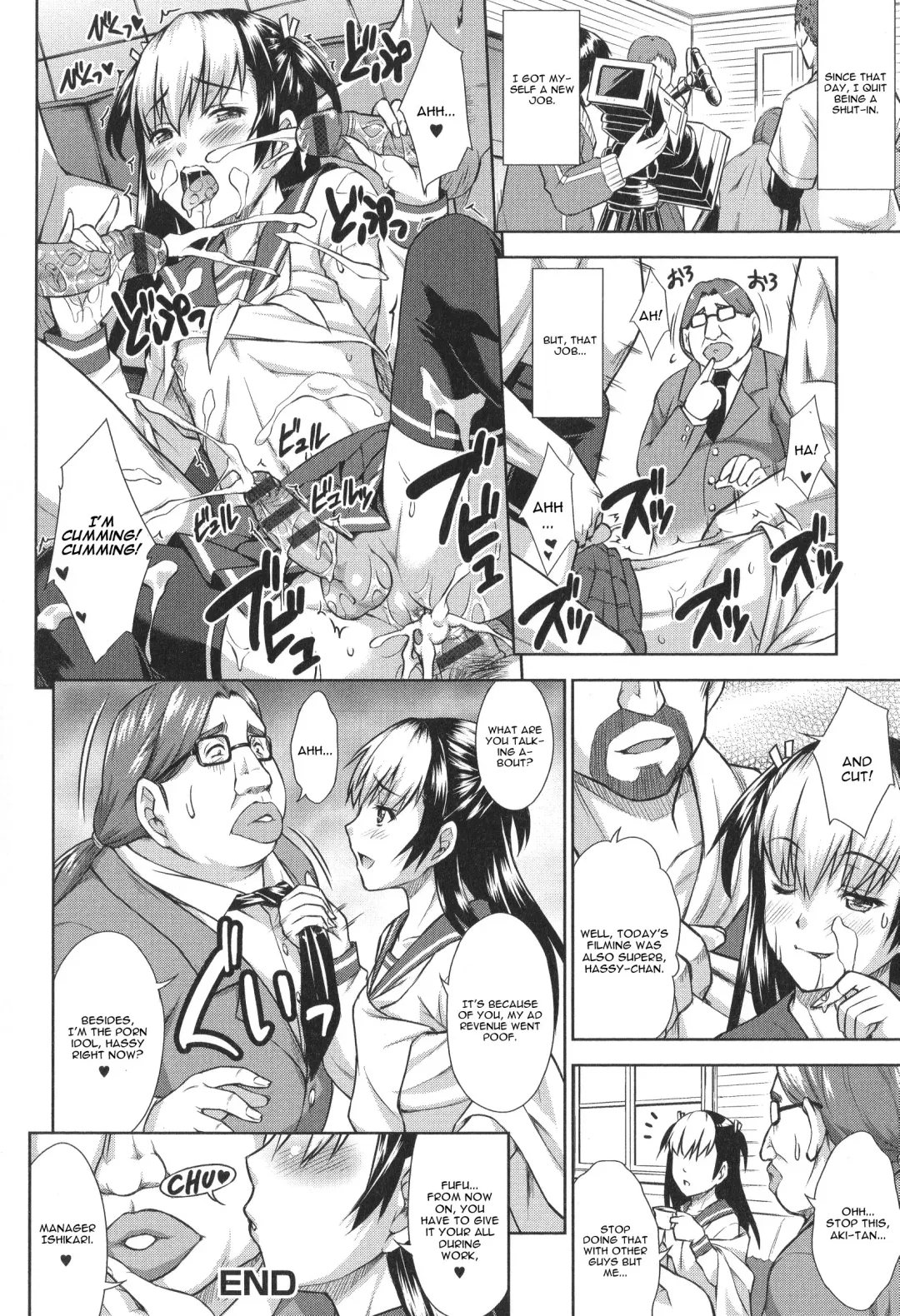 [Martan] Revenge on Air Fhentai - Page 16