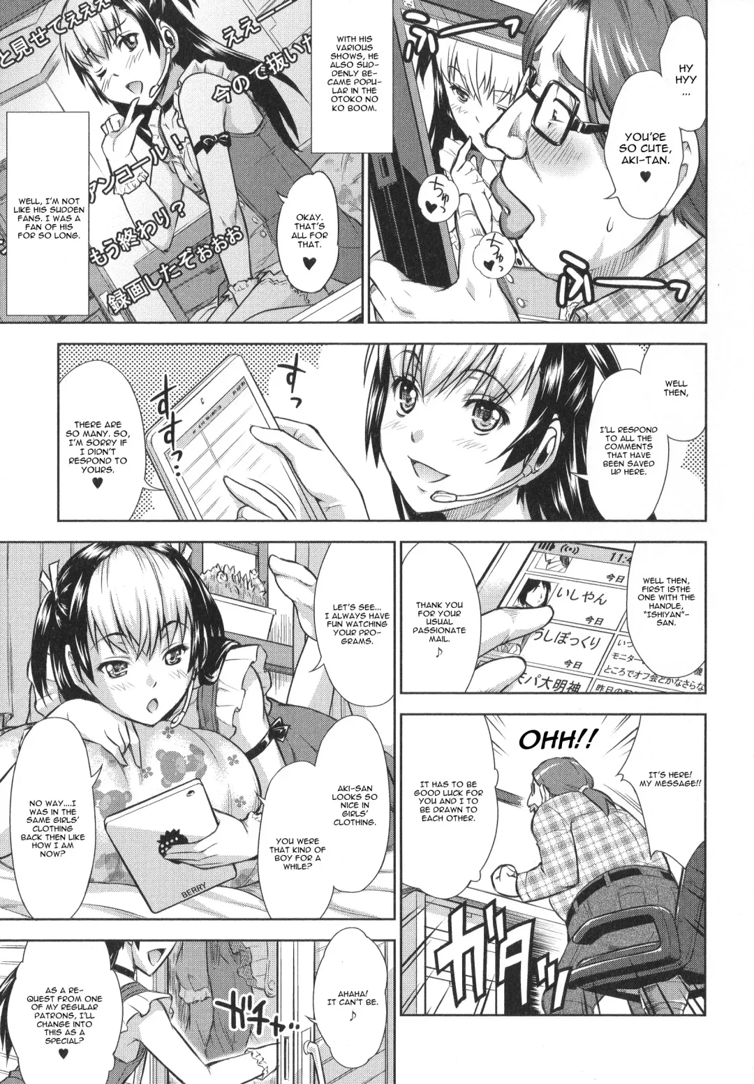 [Martan] Revenge on Air Fhentai - Page 3