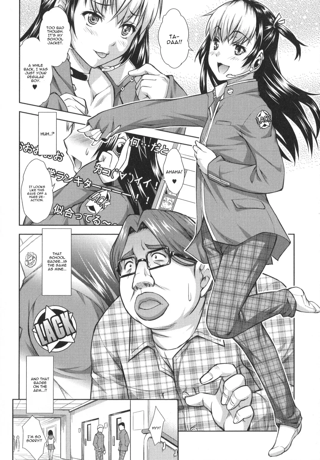 [Martan] Revenge on Air Fhentai - Page 4