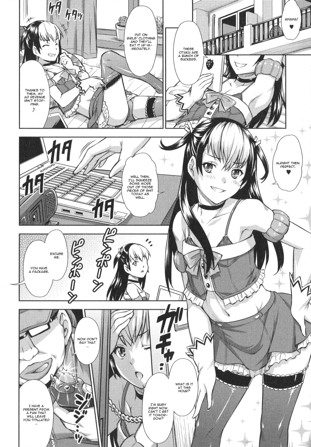 [Martan] Revenge on Air Fhentai - Page 6