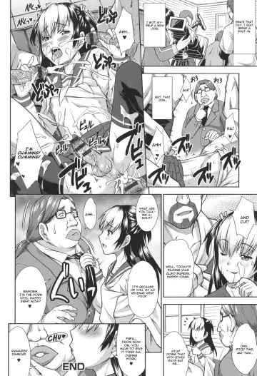 [Martan] Revenge on Air Fhentai - Page 16