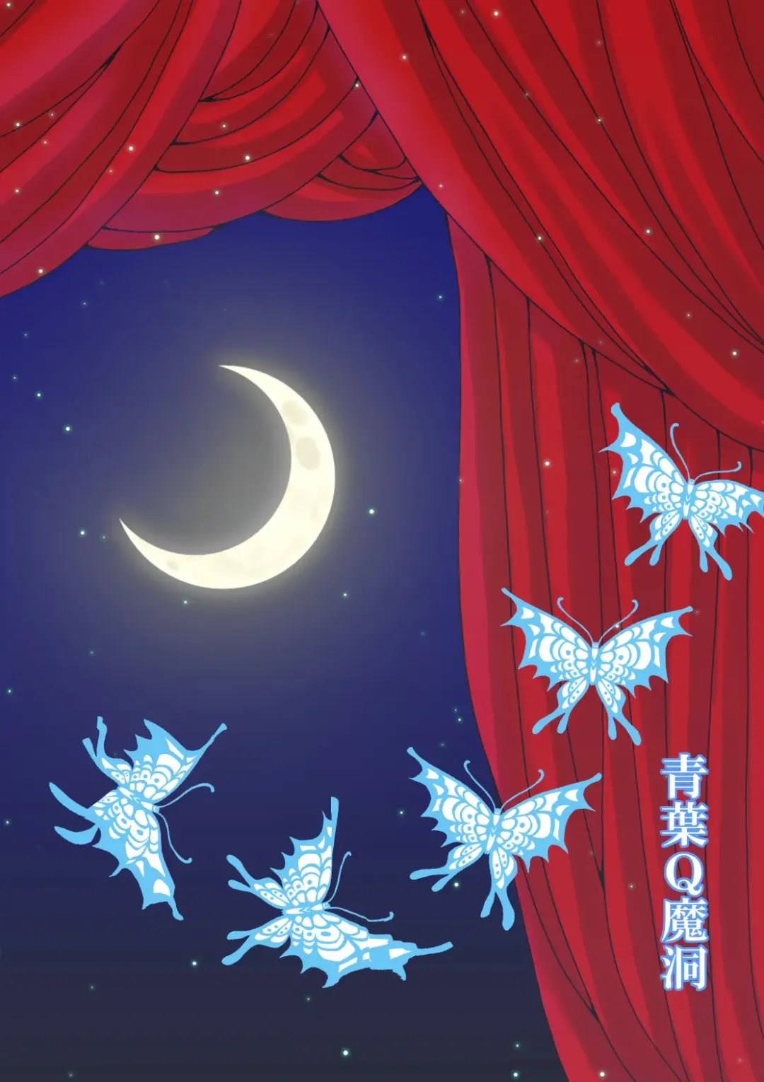 [Hakaba Yodomu] Milk Fetish Fhentai - Page 36