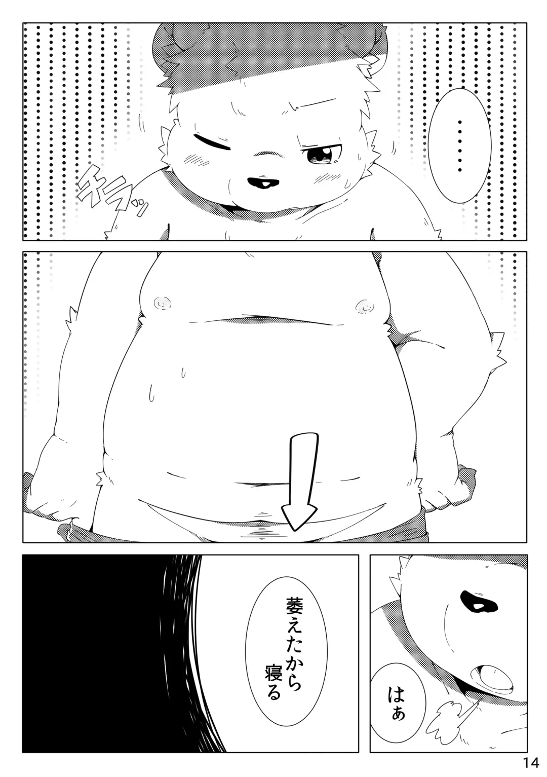 [Hinami] Tameiki Kyoudai Fhentai - Page 16