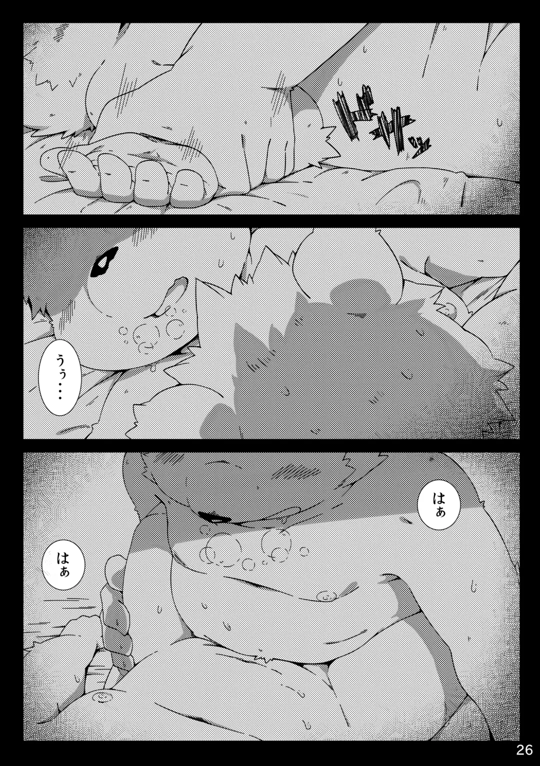 [Hinami] Tameiki Kyoudai Fhentai - Page 28