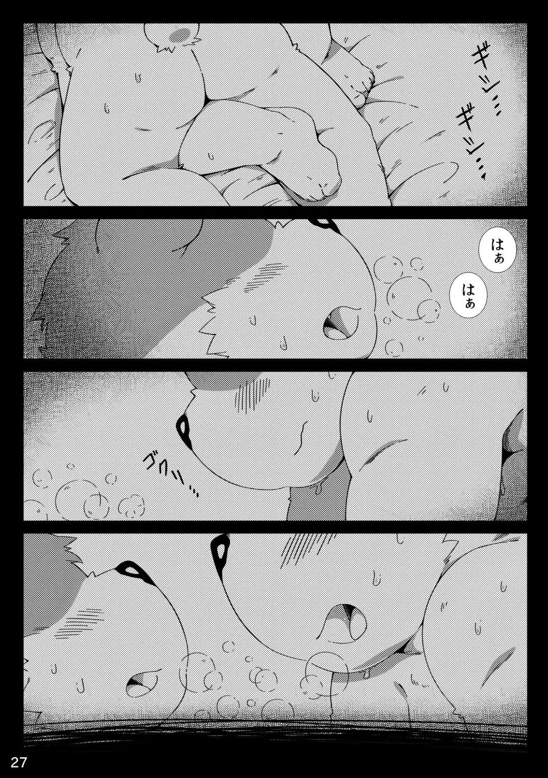 [Hinami] Tameiki Kyoudai Fhentai - Page 29