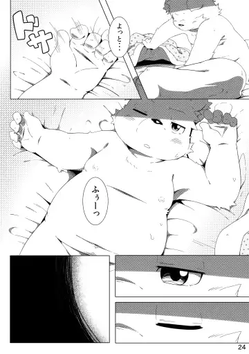 [Hinami] Tameiki Kyoudai Fhentai - Page 26