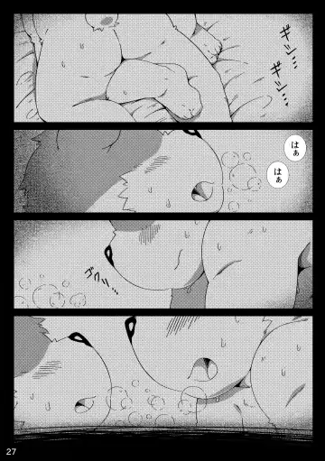 [Hinami] Tameiki Kyoudai Fhentai - Page 29